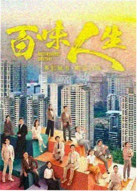 长街灯火 电视剧在线观看