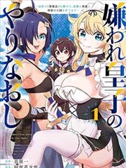 绘卷长安 漫画改编动画