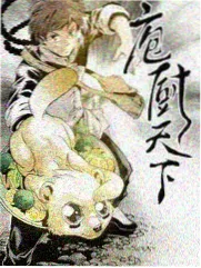 山野慢直播 慢综艺推荐