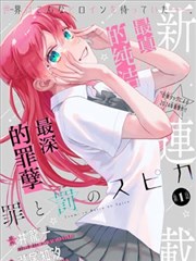 第七格 漫画改编剧集