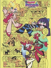 笔尖江湖 漫画改编剧推荐