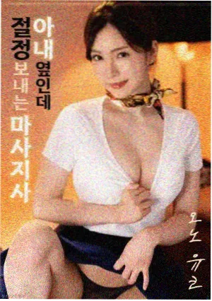 归途列车 公路电影在线观看