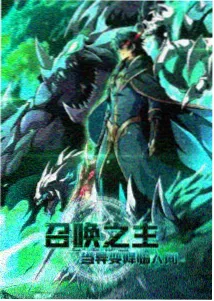 拾光少年 青春动画在线观看